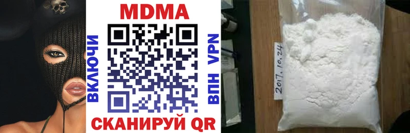 MDMA Molly Алексеевка