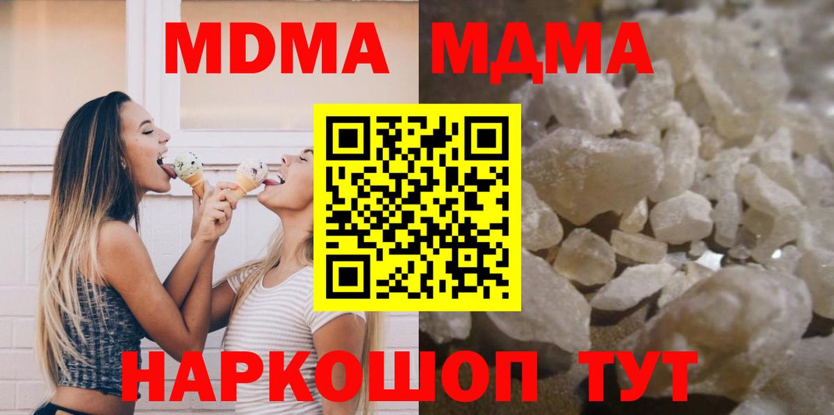 MDMA VHQ Алексеевка
