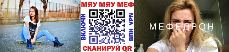 купить закладку  Алексеевка  Меф мука 