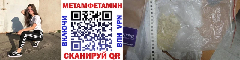 Первитин винт Алексеевка