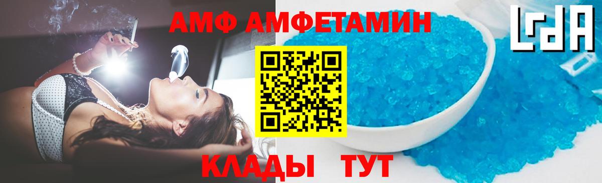 Метамфетамин мет Алексеевка