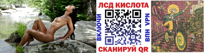 Наркотические марки 1,8мг  хочу наркоту  MEGA маркетплейс  Алексеевка 