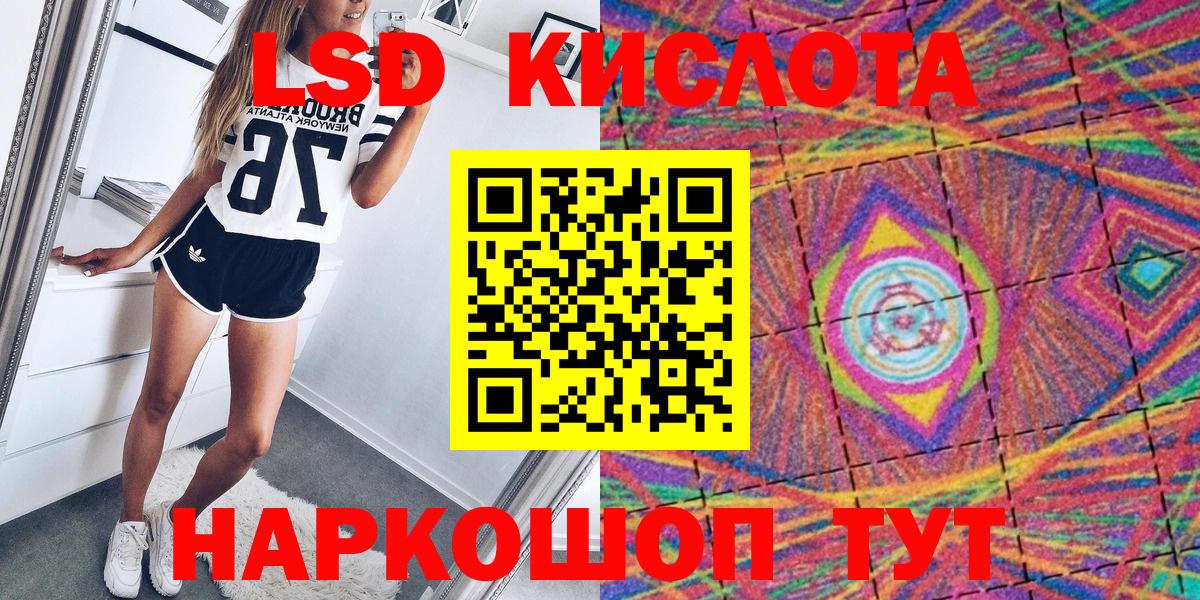 Марки NBOMe 1,5мг Алексеевка