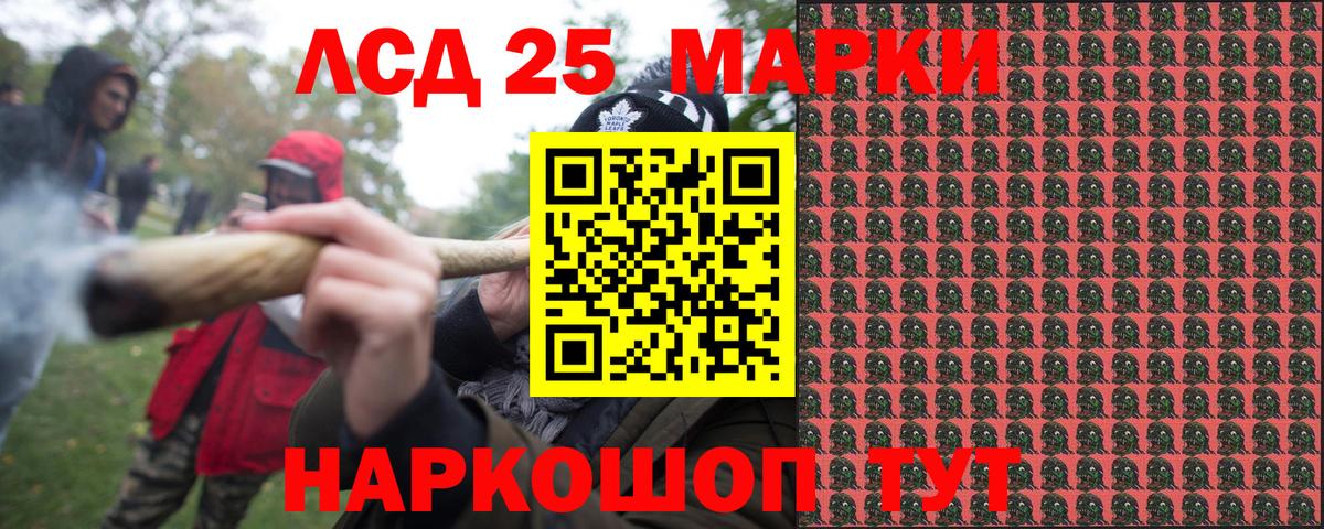 Марки N-bome  Марки 25I-NBOMe 1500мкг  Вход с VPN  Алексеевка 