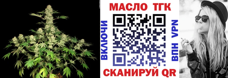hydra ТОР  Алексеевка  Дистиллят ТГК Wax 