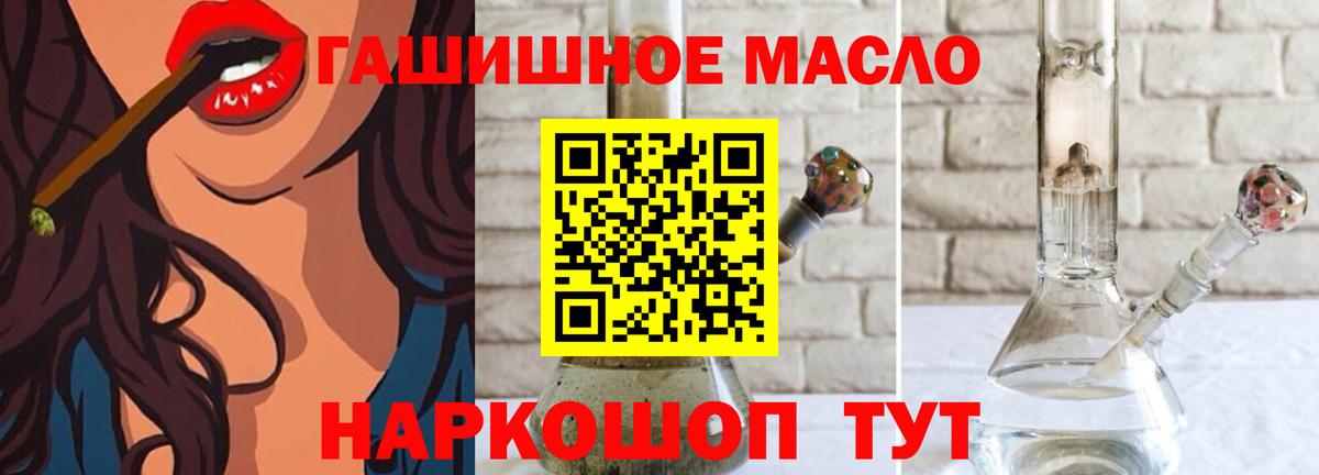 Дистиллят ТГК вейп с тгк Алексеевка