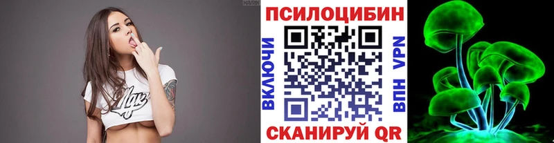 Псилоцибиновые грибы ЛСД  Алексеевка 