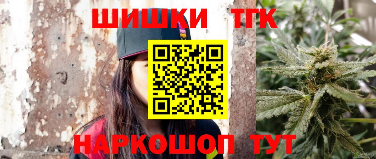 Алексеевка  Конопля тримм  Вход с VPN  Марихуана MAZAR  Шишки марихуана ГИДРОПОН  Каннабис THC 21% 